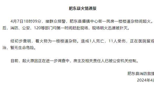Phóng viên: Bóng đá Thiếu Lâm chính là hiện trạng năng lực của Quốc Túc, 10 ngày muốn lên cao là nằm mơ